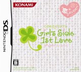 Tokimeki Memorial: Girl's Side: 1st Love (2007)