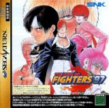 The King of Fighters '97 (1998)