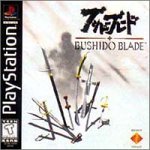 Bushido Blade (1997)