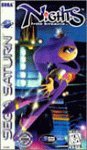 NiGHTS into Dreams... (1996)