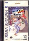 Street Fighter Alpha: Warriors' Dreams (1996)