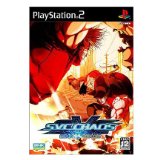 SVC Chaos: SNK vs. Capcom (2003)