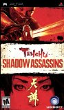 Tenchu: Shadow Assassins (2009)