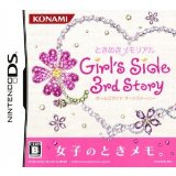 Tokimeki Memorial Girl's Side 3rd Story ()