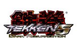 Tekken 5: Dark Resurrection (2007)