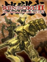 Rengoku II: The Stairway to H.E.A.V.E.N. on PSP Rengoku II: The Stairway to H.E.A.V.E.N.