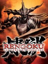 Rengoku: The Tower of Purgatory on PSP Rengoku: The Tower of Purgatory