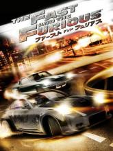 The Fast and the Furious on PSP The Fast and the Furious