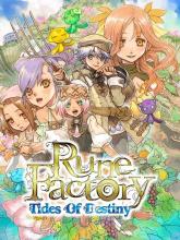 Rune Factory: Tides of Destiny ( Rune Factory Oceans )