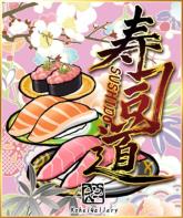 SUSHIDO