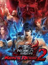Fist of the North Star: Ken's Rage 2 on Nintendo Network Fist of the North Star: Ken's Rage 2