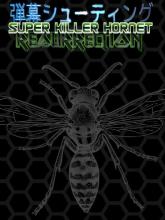 Super Killer Hornet: Resurrection on PC (Steam) Super Killer Hornet: Resurrection