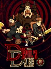 Devil's Dare on PC (Steam) Devil's Dare