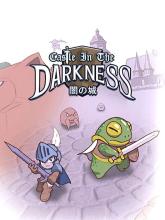 Castle in the Darkness on PC (Steam) Castle in the Darkness