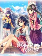 The Rainy Port Keelung on PC (Steam) The Rainy Port Keelung