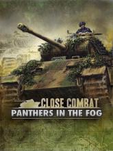 Close Combat: Panthers in the Fog