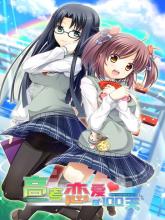 Gaokao.Love.100Days on PC (Steam) Gaokao.Love.100Days