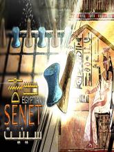 Egyptian Senet on PC (Steam) Egyptian Senet