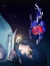 Sound of Drop - fall into poison - on PC (Steam) Sound of Drop - fall into poison -