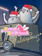 Hatoful Boyfriend: Holiday Star on PC (Steam) Hatoful Boyfriend: Holiday Star