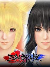 Mitsurugi Kamui Hikae on Xbox Live Arcade Mitsurugi Kamui Hikae