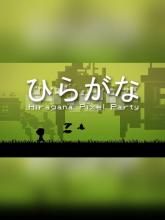 Hiragana Pixel Party on PC (Steam) Hiragana Pixel Party