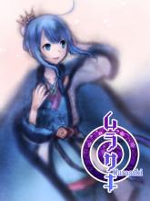 Murasaki on PC (Steam) Murasaki
