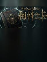 Book of MerLin