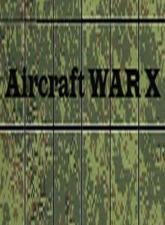 Aircraft War X on PC (Steam) Aircraft War X