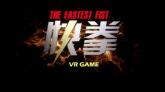 The Fastest Fist on PC (Steam) The Fastest Fist