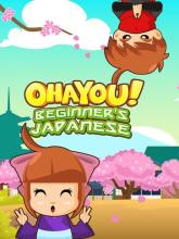 Ohayou! Beginner's Japanese on Nintendo Network Ohayou! Beginner's Japanese
