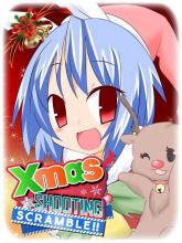 Xmas Shooting - Scramble!!