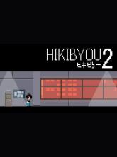 HIKIBYOU2 on PC (Steam) HIKIBYOU2