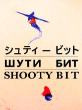 A Shooty Bit on PC (Steam) A Shooty Bit