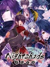Nightshade on PC (Steam) Nightshade