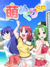 Moe Mekuri SP on PC (Steam) Moe Mekuri SP
