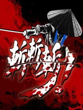 Slice, Dice & Rice on PC (Steam) Slice, Dice & Rice