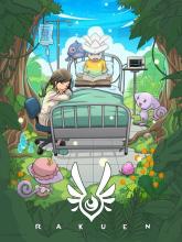 Rakuen
