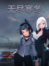 Endless Winter on PC (Steam) Endless Winter