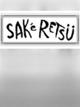 SAKeRETSU on PC (Steam) SAKeRETSU