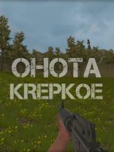 OHOTA KREPKOE on PC (Steam) OHOTA KREPKOE