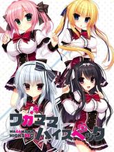 WAGAMAMA HIGH SPEC on PC (Steam) WAGAMAMA HIGH SPEC
