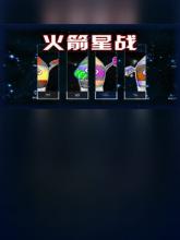 Star-Rocket Strike on PC (Steam) Star-Rocket Strike