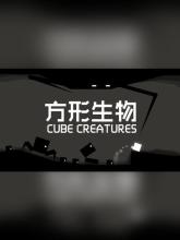Cube Creatures on PC (Steam) Cube Creatures
