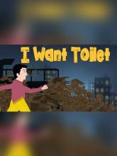 I Want Toilet!!!!!! on PC (Steam) I Want Toilet!!!!!!