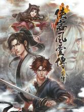 Tale of Wuxia: The Pre-Sequel on PC (Steam) Tale of Wuxia: The Pre-Sequel