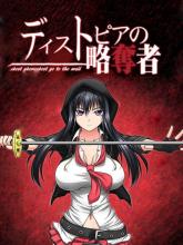 Killing Time on PC (Steam) Killing Time