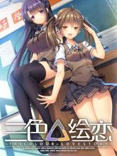 Tricolour Lovestory on PC (Steam) Tricolour Lovestory