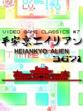 HEIANKYO ALIEN on PC (Steam) HEIANKYO ALIEN
