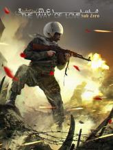 The Way of Love: Sub Zero on PC (Steam) The Way of Love: Sub Zero